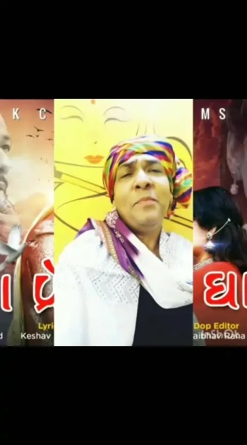 Rana j video